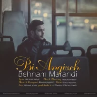 Behnam Marandi