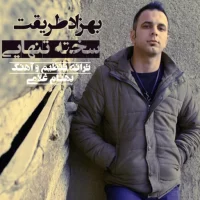 Behzad Tarighat