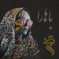Bihad