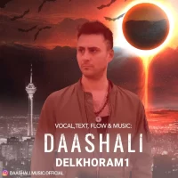 DAASHALI