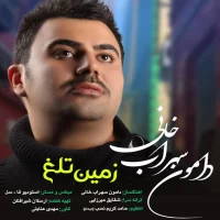 Damoun Sohrabkhani