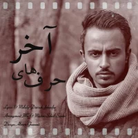 Dariush Jahanfar