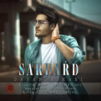 Dayan Askari