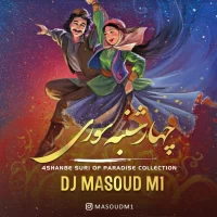 Dj Masoud M1