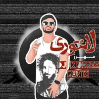 Dj Mohrez