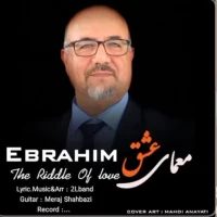 Ebrahim Afshin
