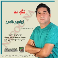 Ebrahim Khademi