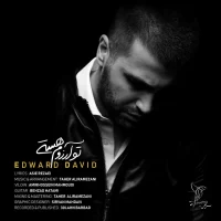 Edward David