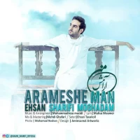 Ehsan SharifiMoghadam