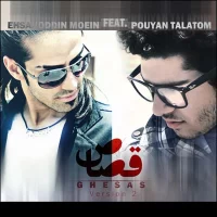 Ehsanoddin Moein & Pouyan Talatum