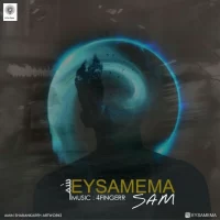 Eysamema