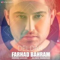 Farhad Bahram