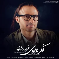 Farid Rashidi