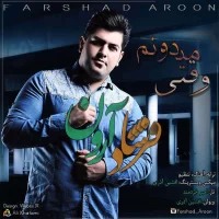 Farshad Aroon