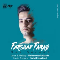 Farshad Faraji