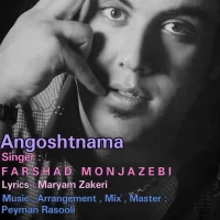 Farshad Monjazebi