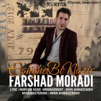 Farshad Moradi