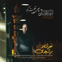 Farshad Rashidi