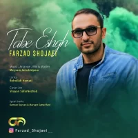 Farzad Shojaei