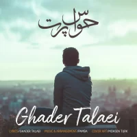 Ghader Talaei