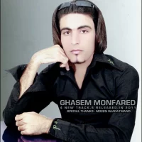 Ghasem Monfared