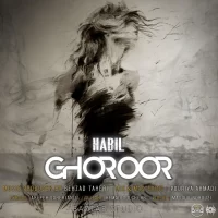 Habil
