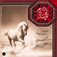 Halat Saadati