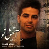 Hamed Airan