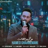 Hamed Ghahremani