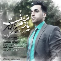 Hami Khorasani