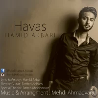 Hamid Akbari