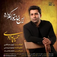 Hamid Pooladi