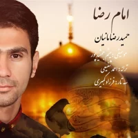 HamidReza Manian
