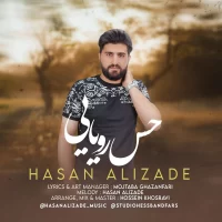 Hasan Alizadeh