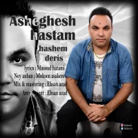 Hashem Deris