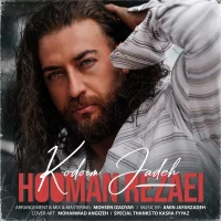 Hooman Rezaei