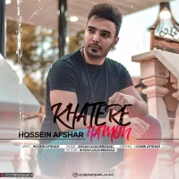 Hosein Afshar