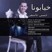 Hossein Asheghi