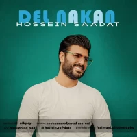 Hossein Saadat