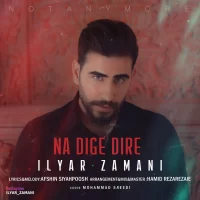Ilyar Zamani