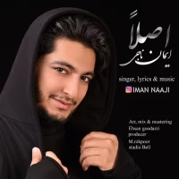 Iman Naaji