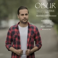 Iman Rohifar