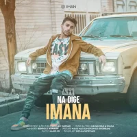 Imana