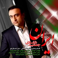 Jamshid Delshadi