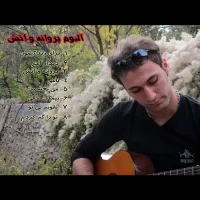Javad Bagheri