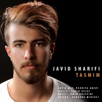 Javid Sharifi