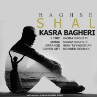 Kasra Bagheri