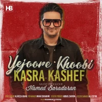 Kasra Kashef