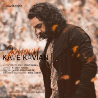 Kave Kavian