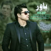 Keyvan Shahonvand